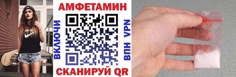АМФЕТАМИН VHQ  ссылка на мегу tor  Светогорск  хочу  