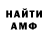 АМФЕТАМИН VHQ TPP27