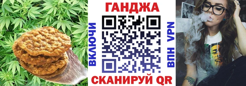 цены   Светогорск  Печенье с ТГК конопля 