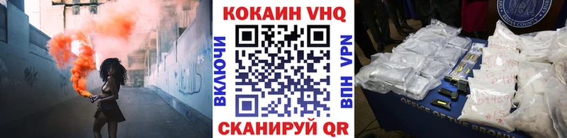 купить   hydra вход  Кокаин Columbia  Светогорск 