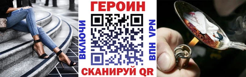 сайты даркнета как зайти Светогорск Героин белый