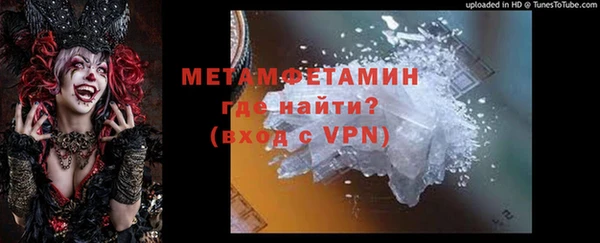 соль курить ск Арсеньев