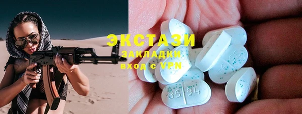 синтетический гашиш Армянск