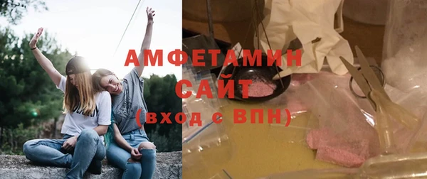 синтетический гашиш Армянск