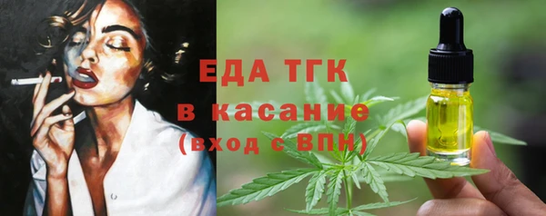 синтетический гашиш Армянск