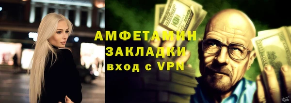 синтетический гашиш Армянск