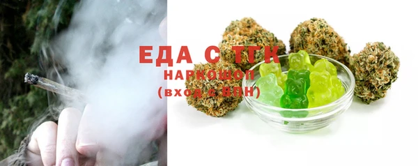 гидра Аркадак