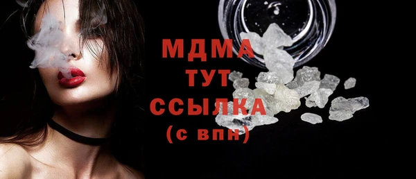 синтетический гашиш Армянск
