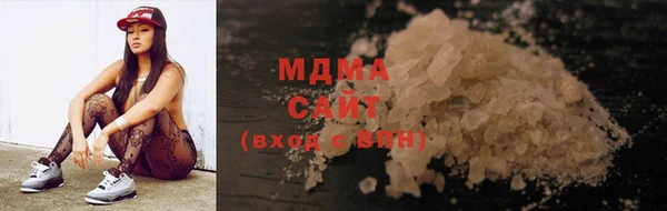 синтетический гашиш Армянск