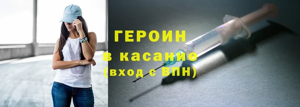 синтетический гашиш Армянск