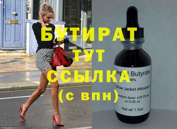 гидра Аркадак