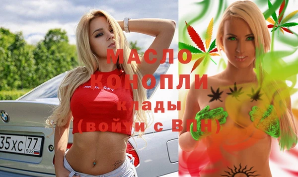 гидра Аркадак