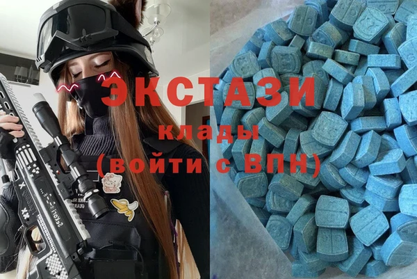 синтетический гашиш Армянск