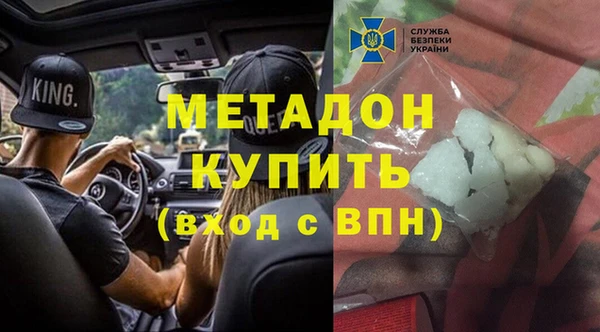 соль курить ск Арсеньев