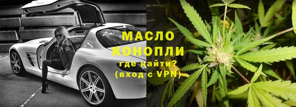 соль курить ск Арсеньев