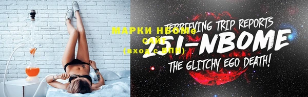синтетический гашиш Армянск
