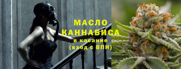 соль курить ск Арсеньев