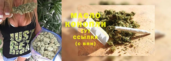 соль курить ск Арсеньев