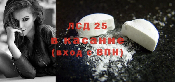 соль курить ск Арсеньев