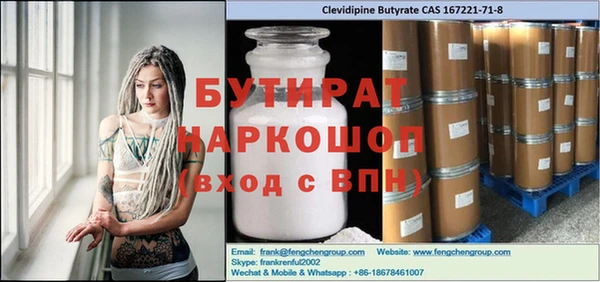 гидра Аркадак