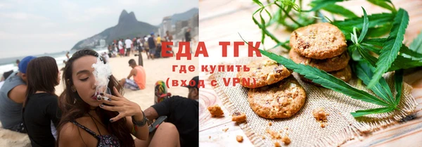 соль курить ск Арсеньев