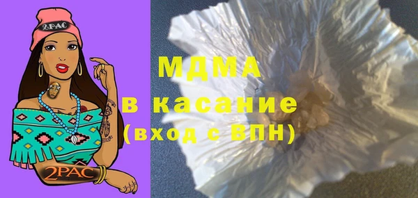 синтетический гашиш Армянск